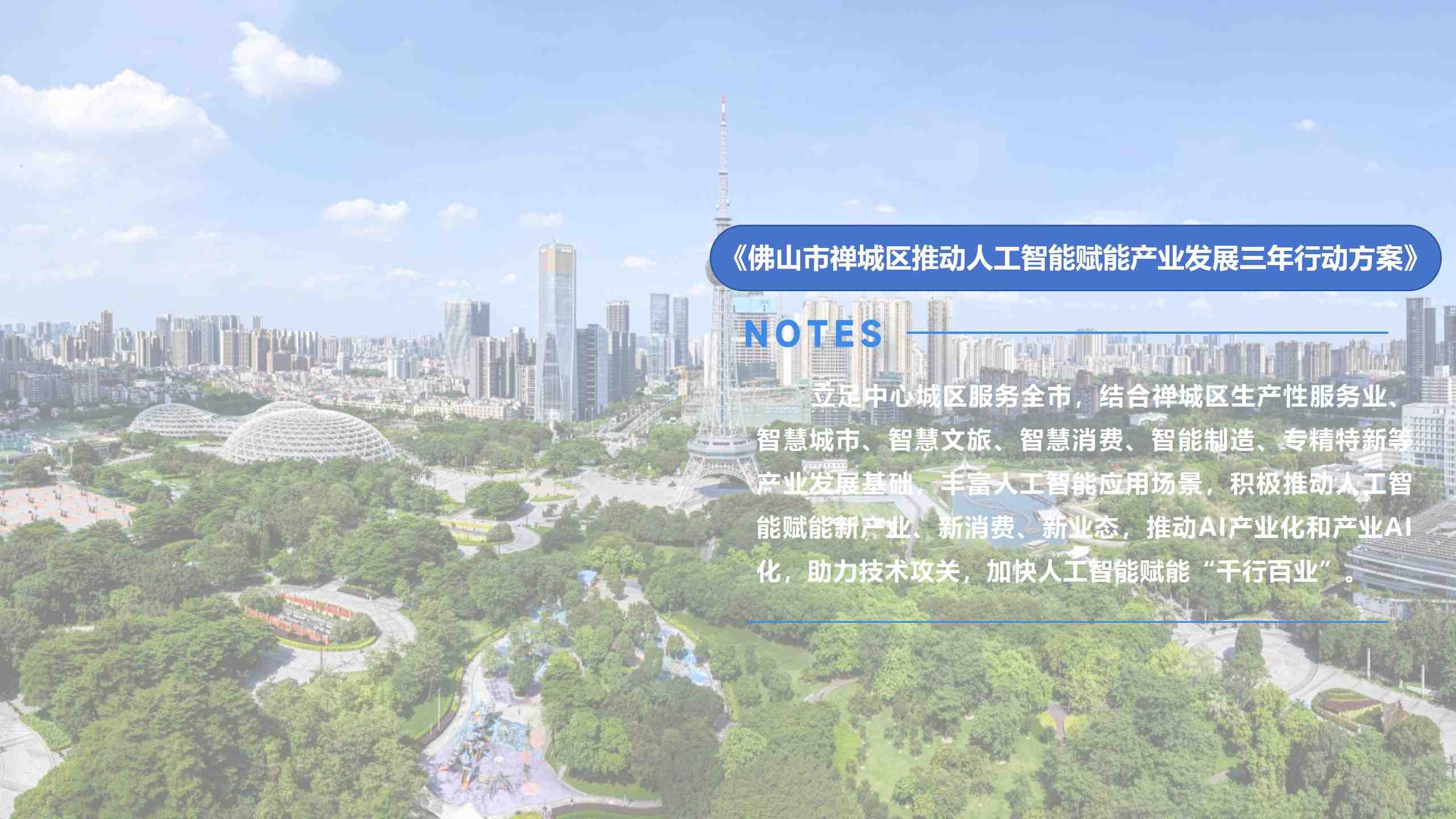 补贴专区